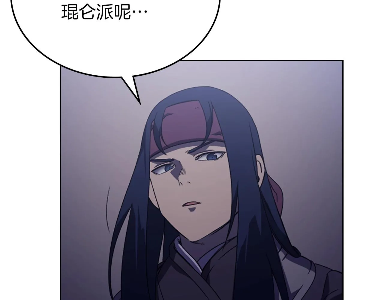 第3话 教主的承诺 第33页