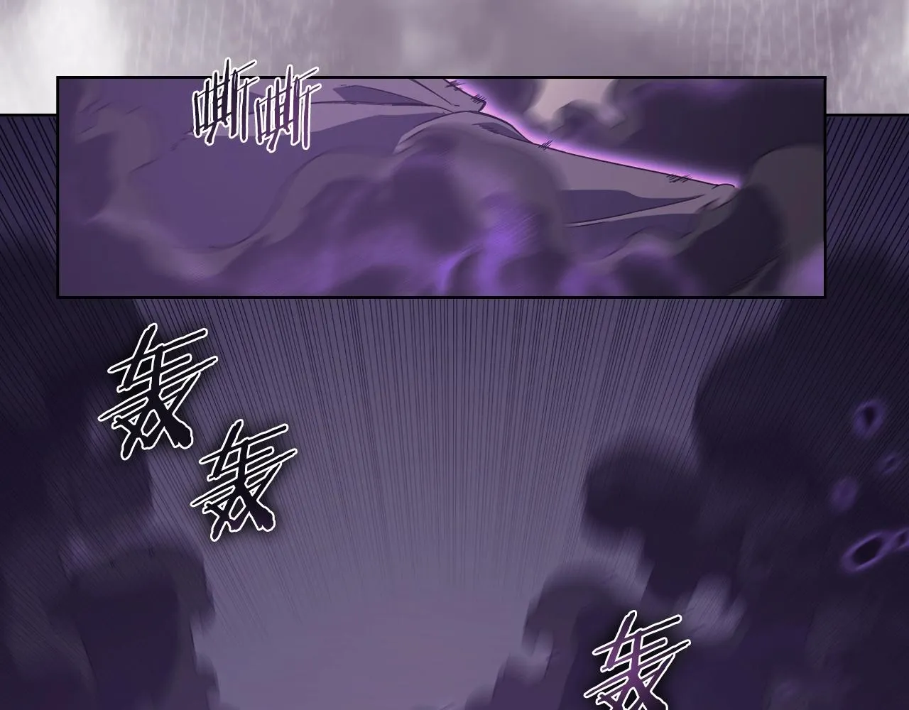 第3话 教主的承诺 第39页