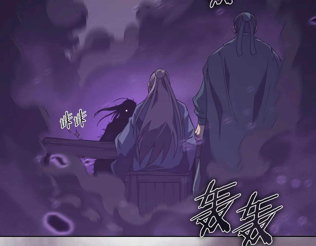 第3话 教主的承诺 第40页