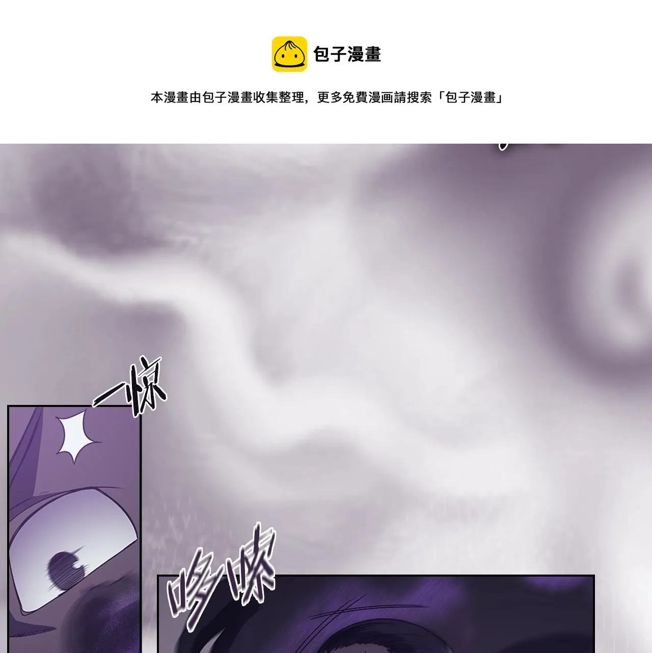 第3话 教主的承诺 第41页