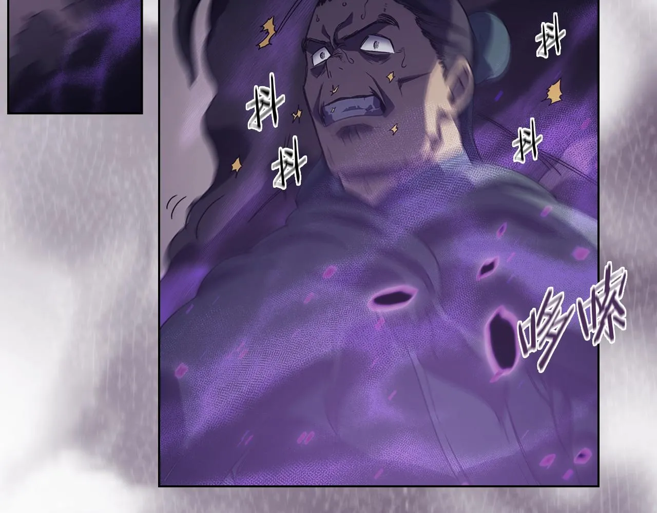 第3话 教主的承诺 第42页