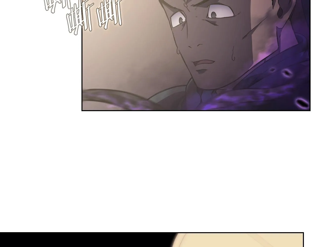 第3话 教主的承诺 第44页