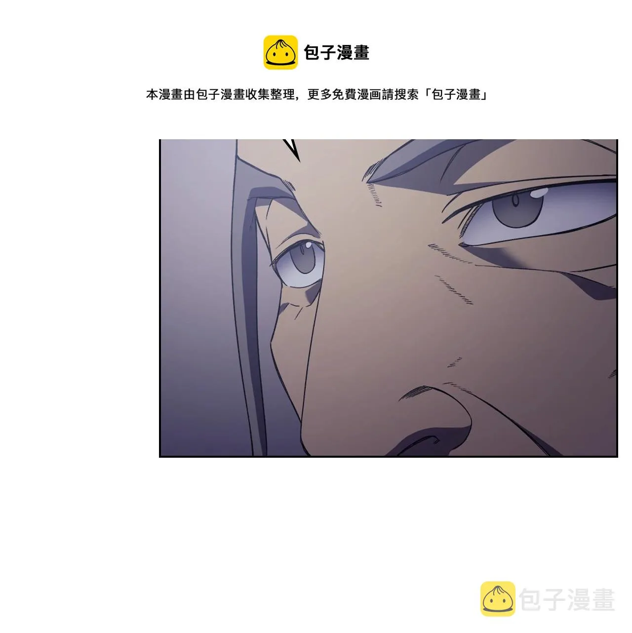 第3话 教主的承诺 第51页