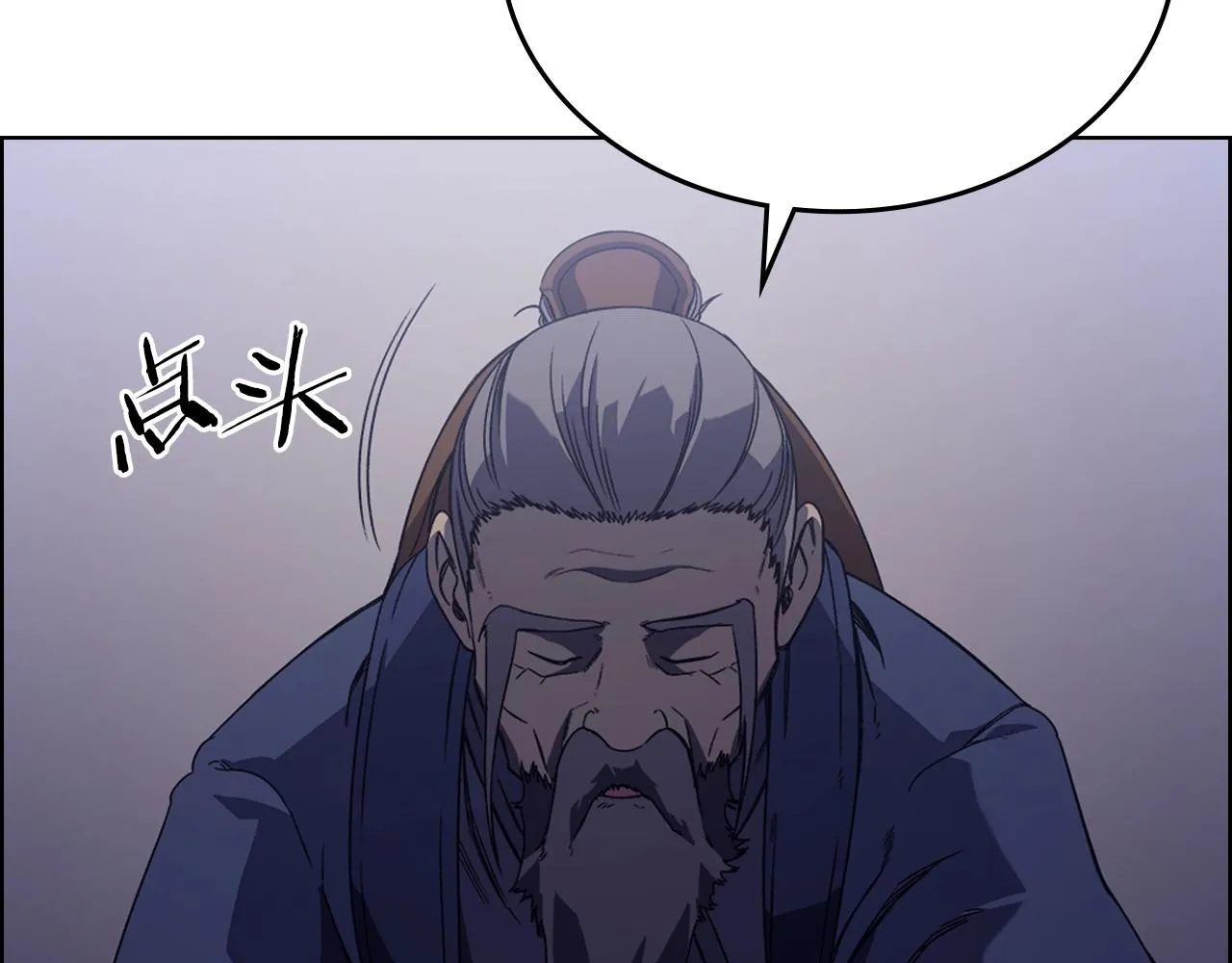 第3话 教主的承诺 第53页