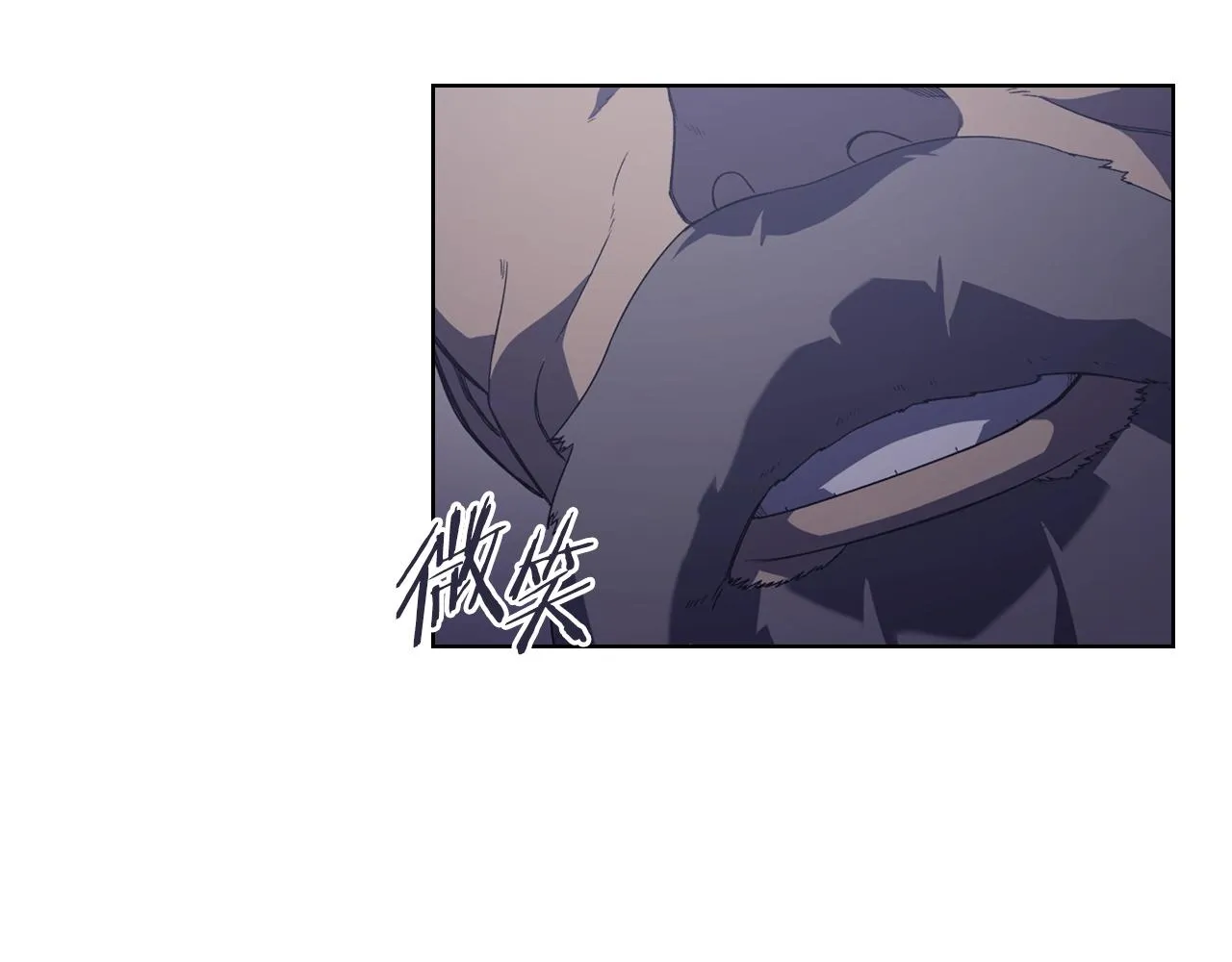 第3话 教主的承诺 第64页