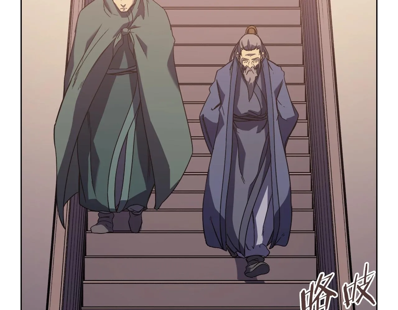 第3话 教主的承诺 第69页
