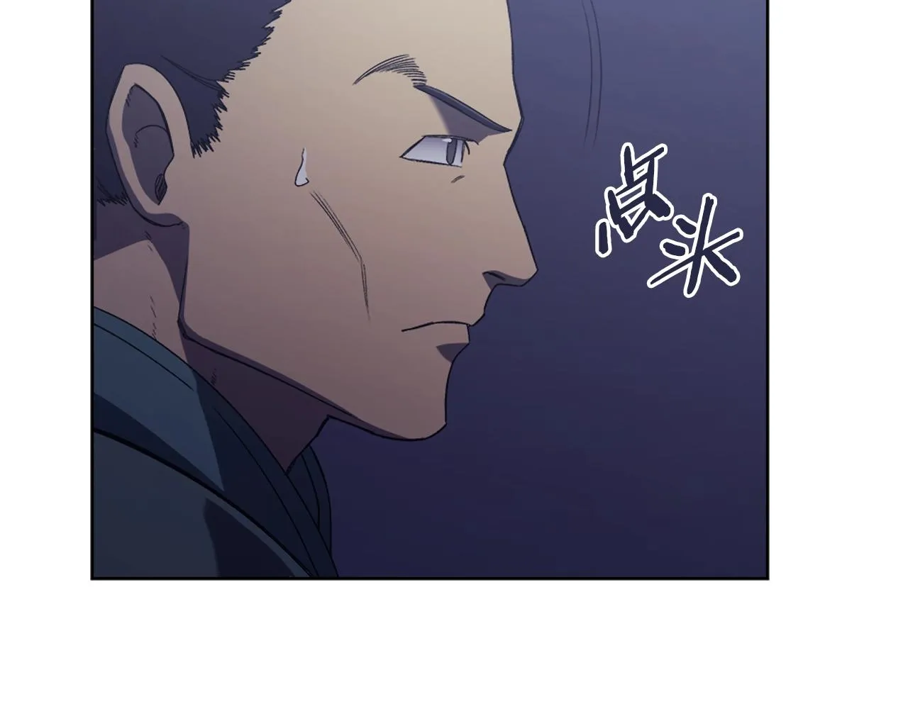 第3话 教主的承诺 第90页