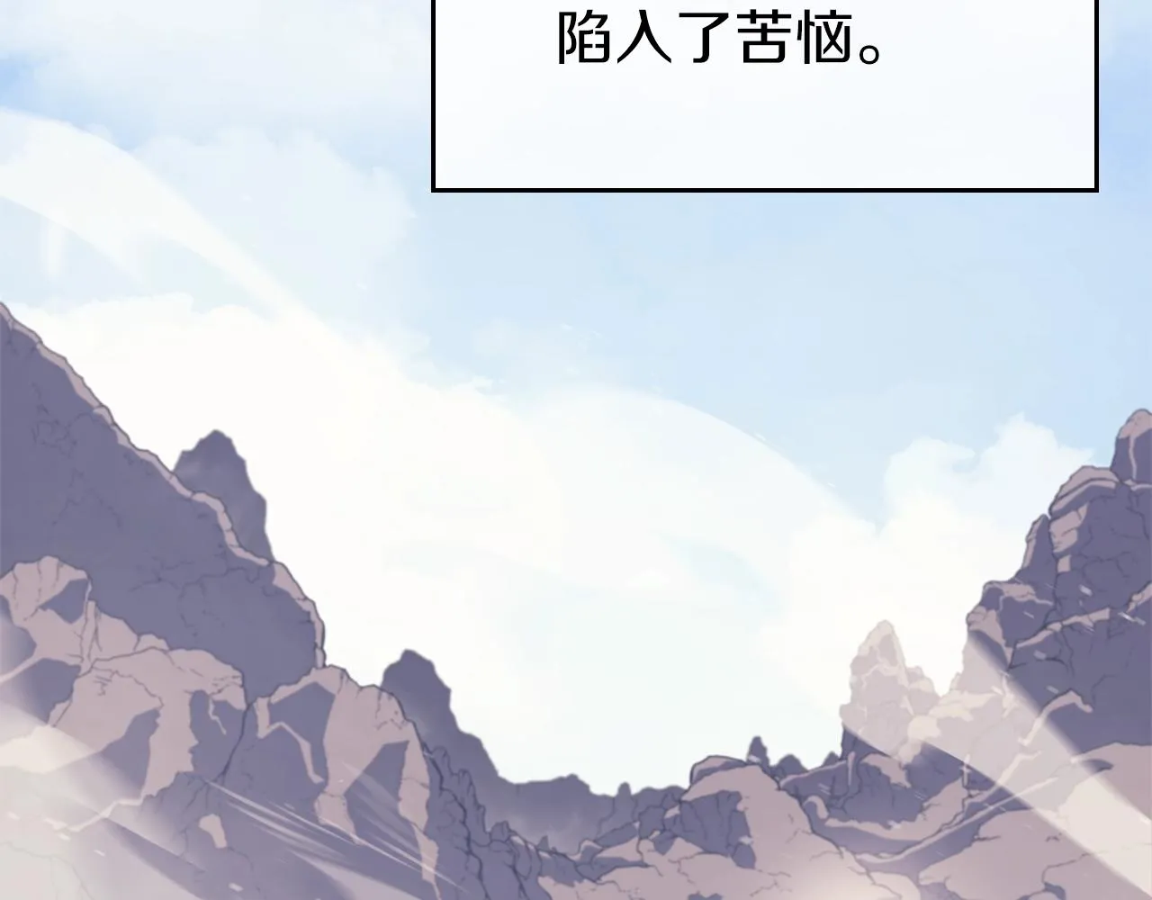第3话 教主的承诺 第100页