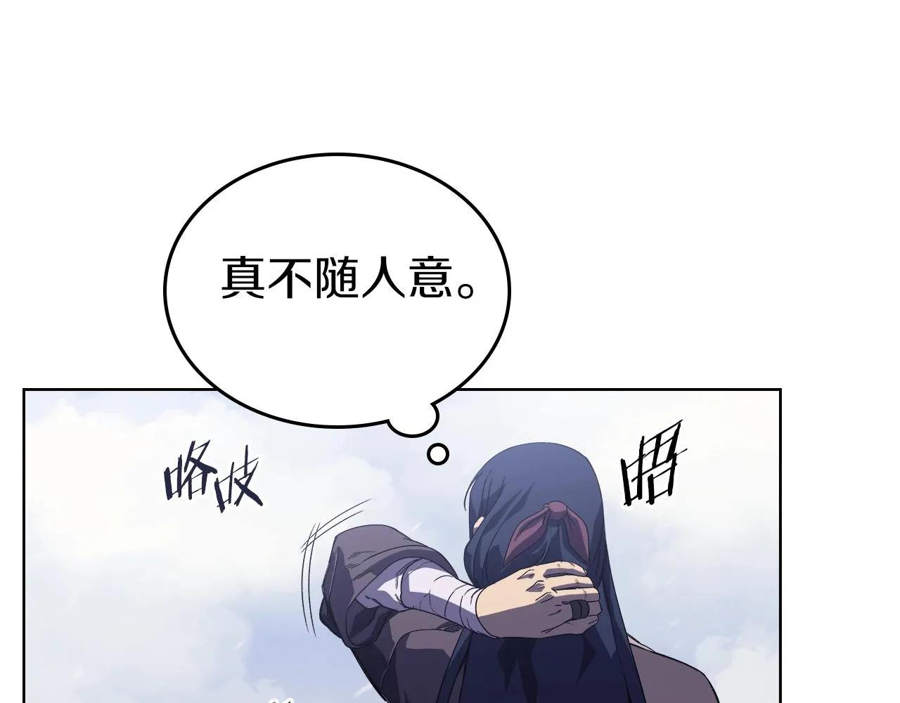 第3话 教主的承诺 第104页