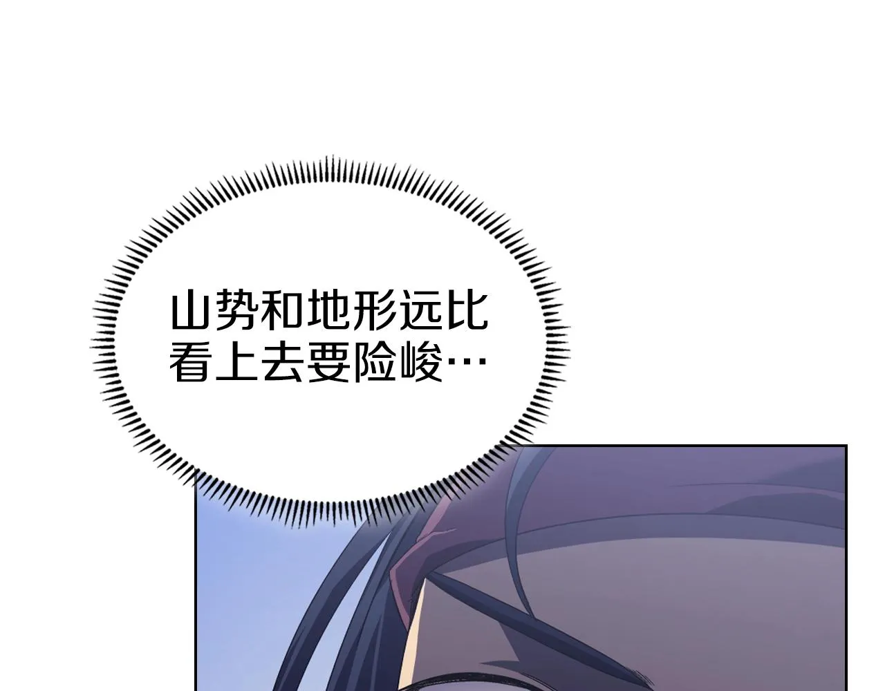 第3话 教主的承诺 第107页