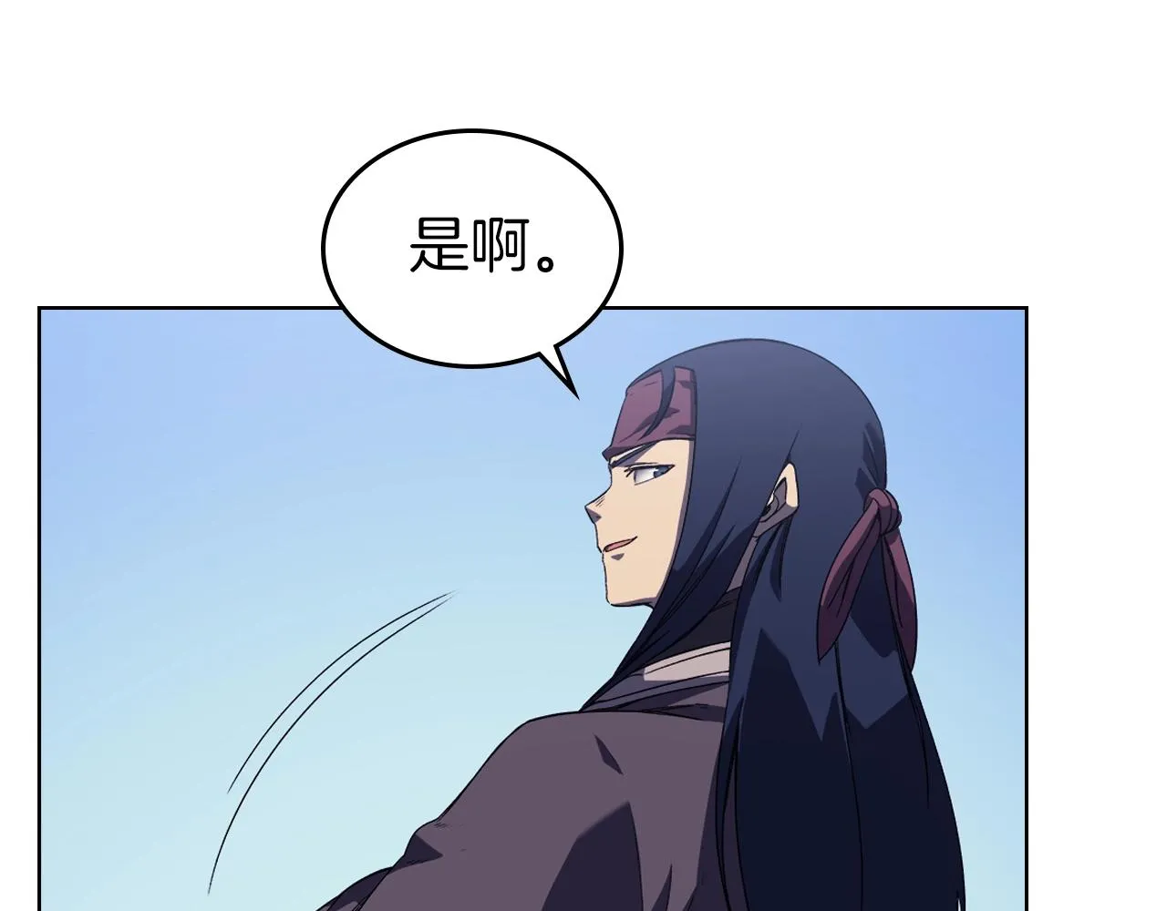 第3话 教主的承诺 第118页