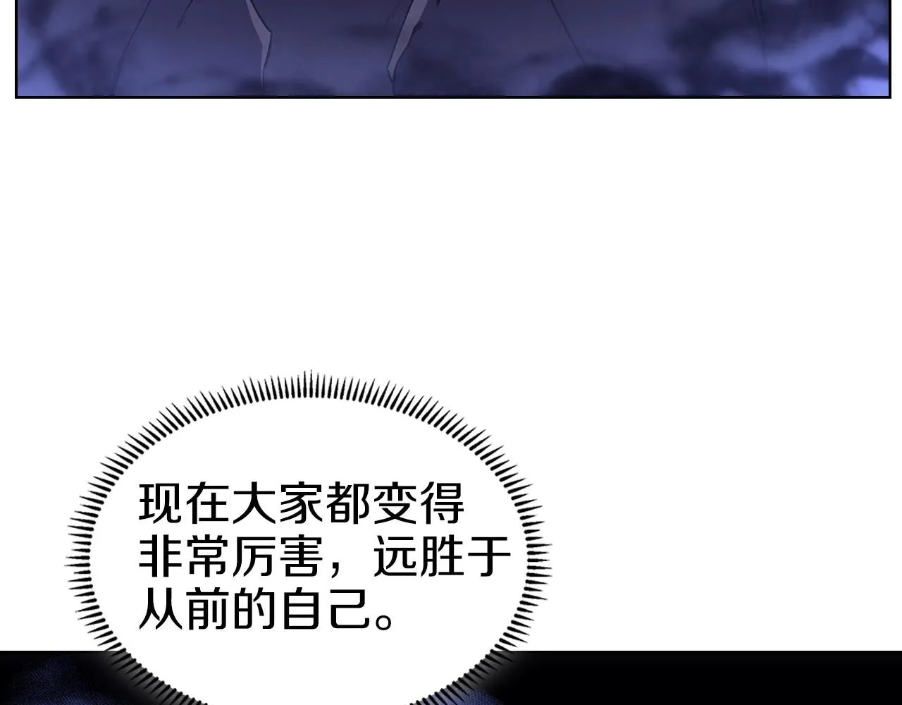 第3话 教主的承诺 第125页