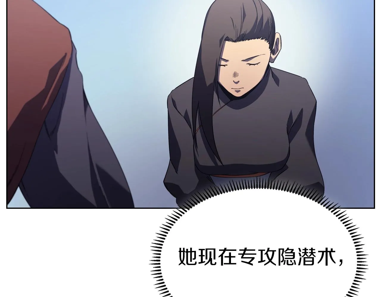 第3话 教主的承诺 第128页