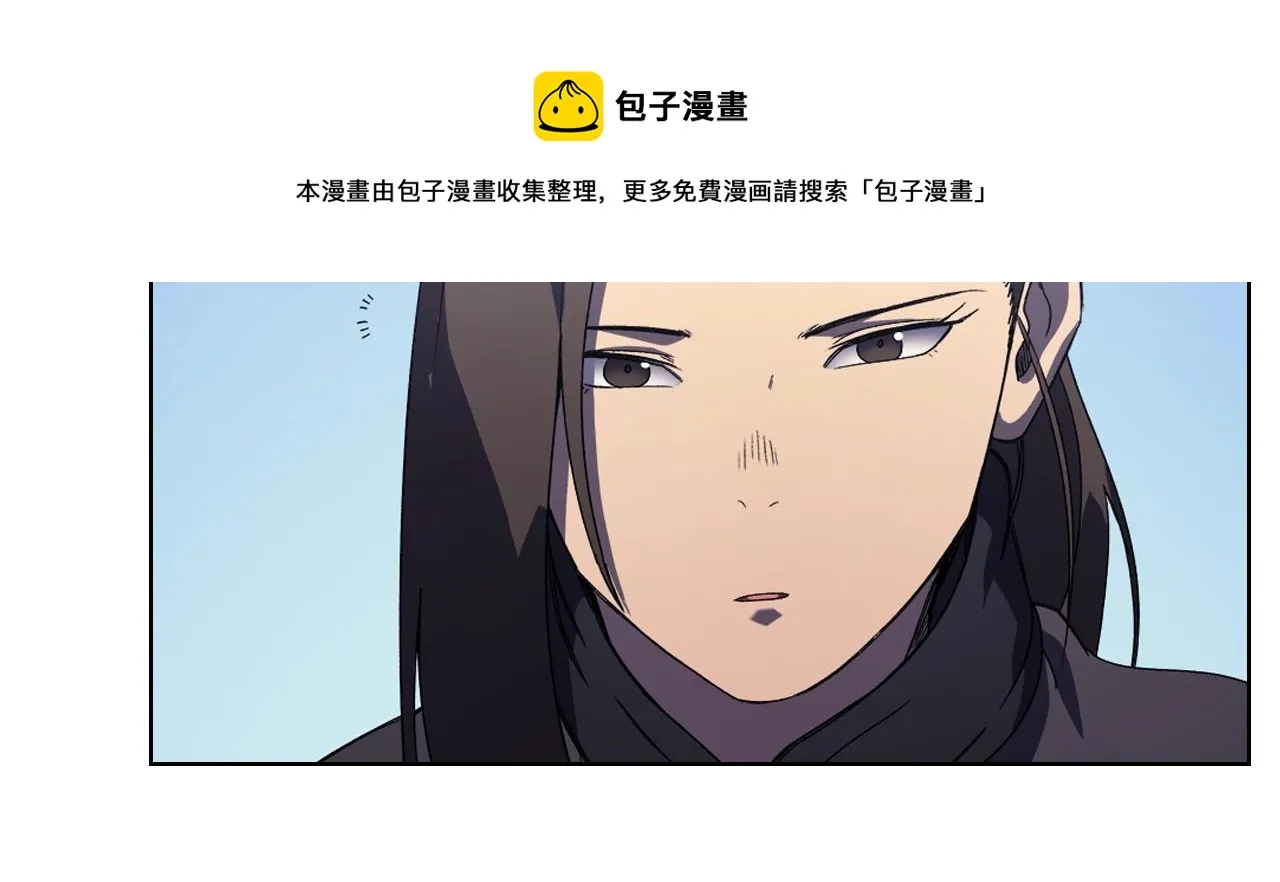 第3话 教主的承诺 第131页