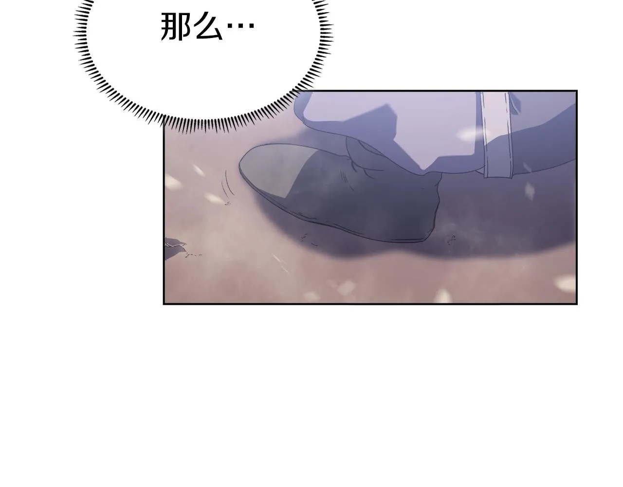 第3话 教主的承诺 第136页
