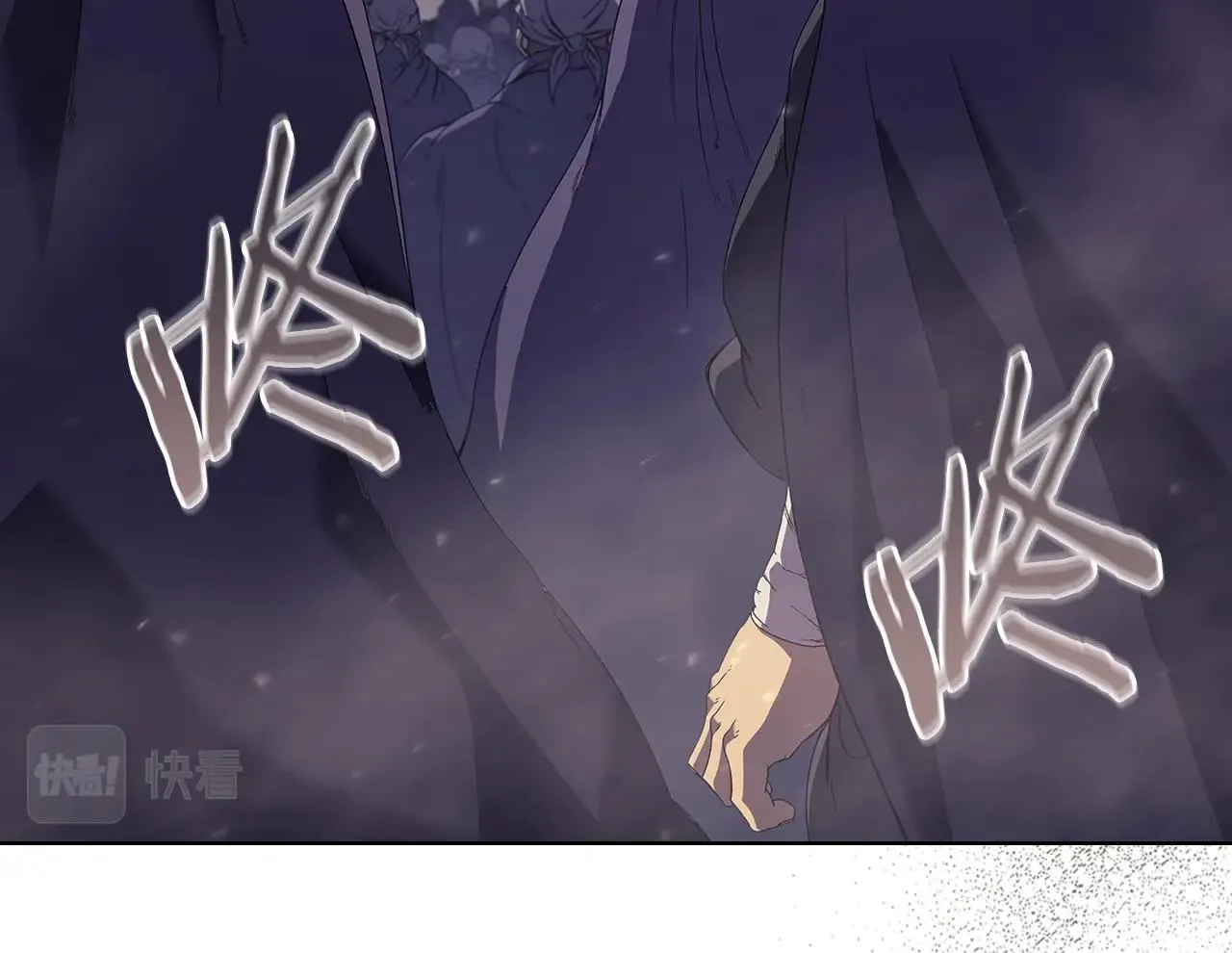 第1话 摧枯拉朽 第10页