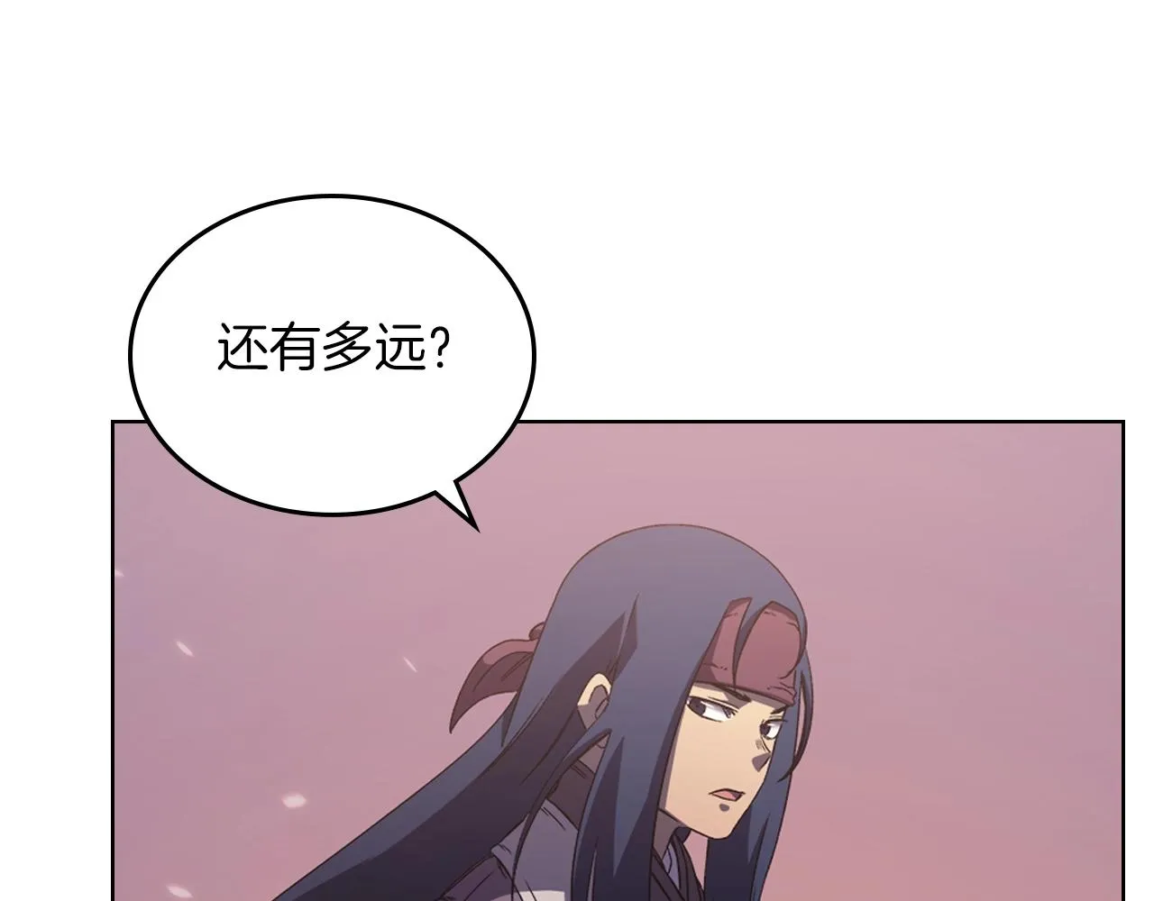 第1话 摧枯拉朽 第38页