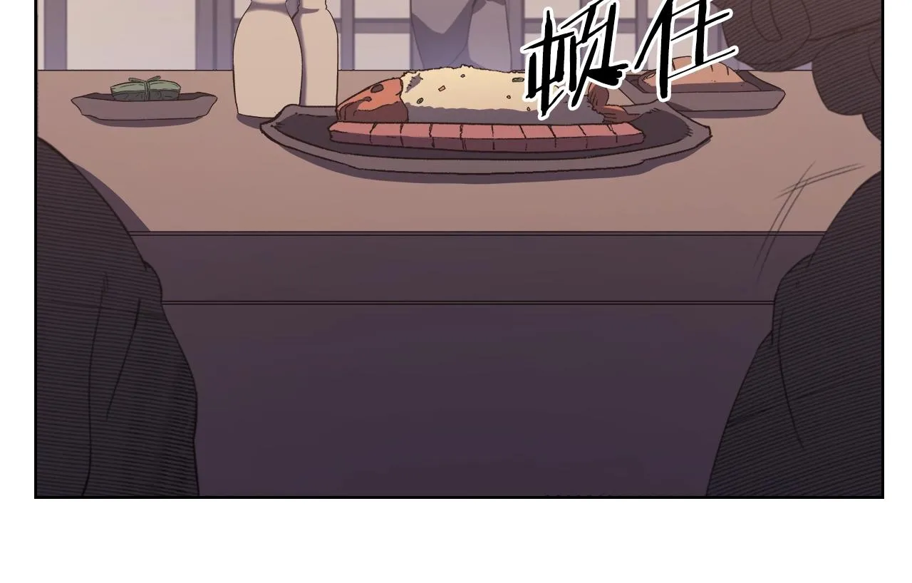 第1话 摧枯拉朽 第49页