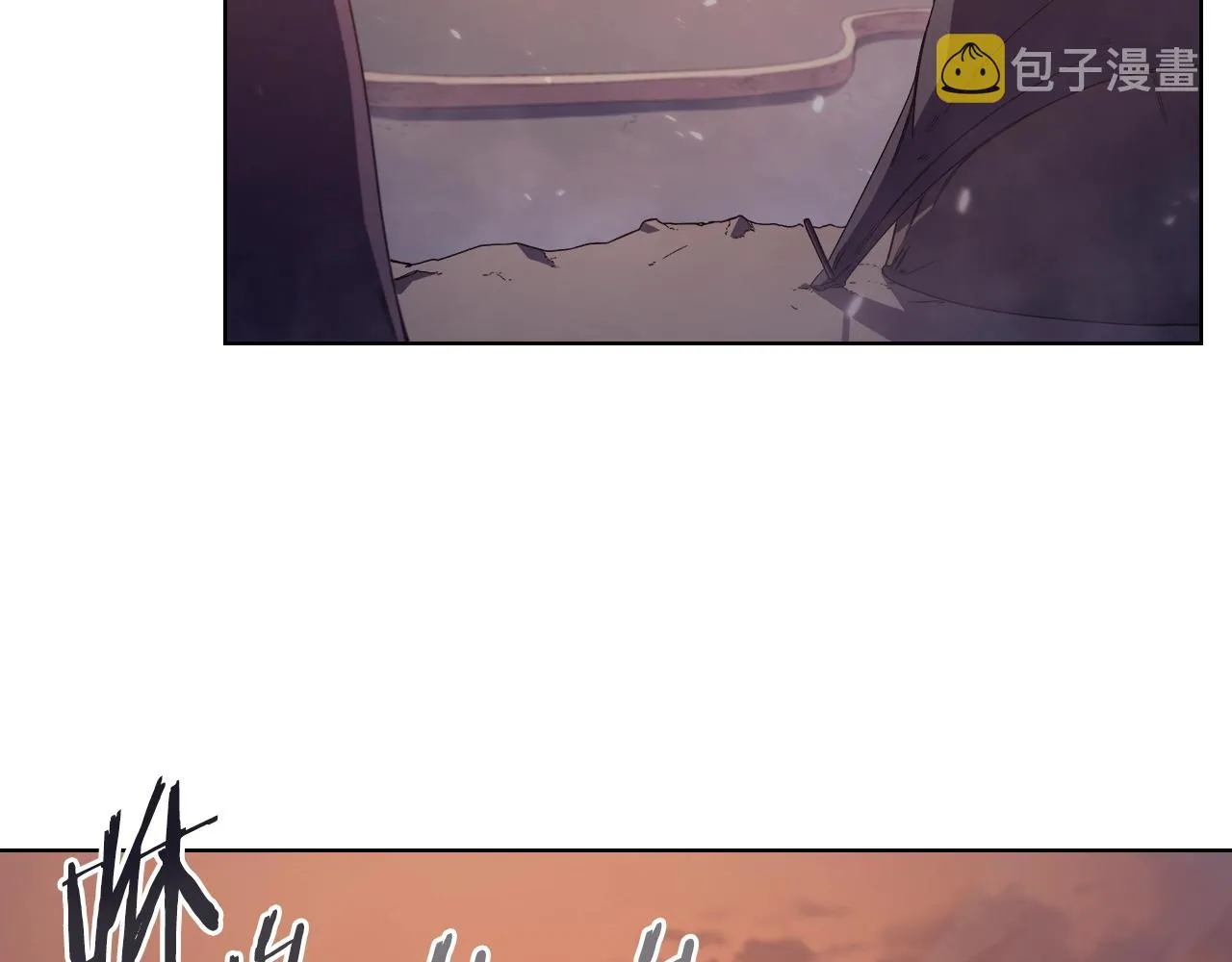 第1话 摧枯拉朽 第67页