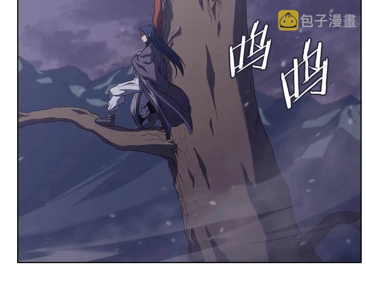 第1话 摧枯拉朽 第88页