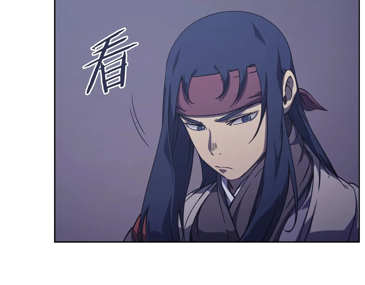 第1话 摧枯拉朽 第110页