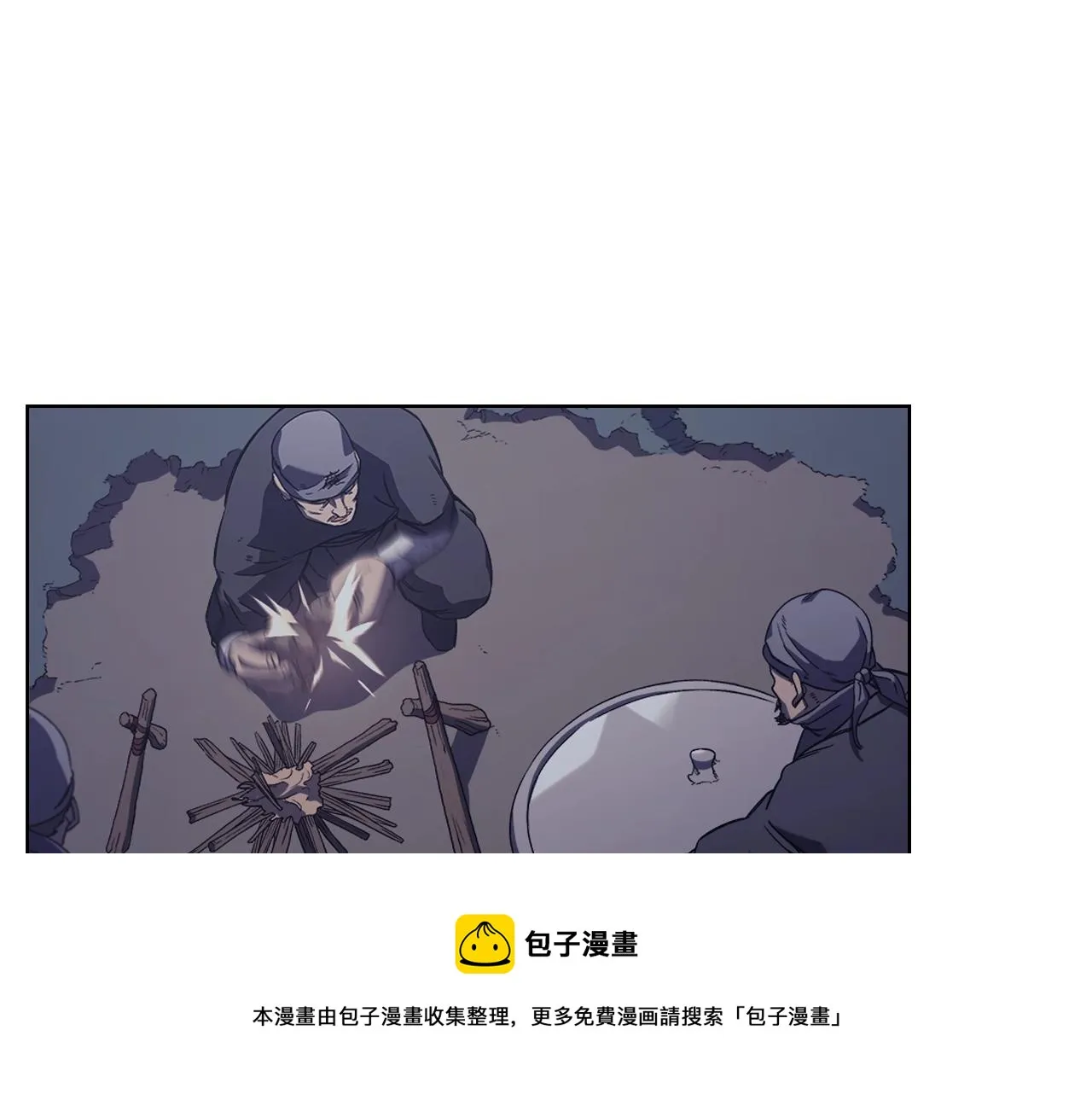 第1话 摧枯拉朽 第111页