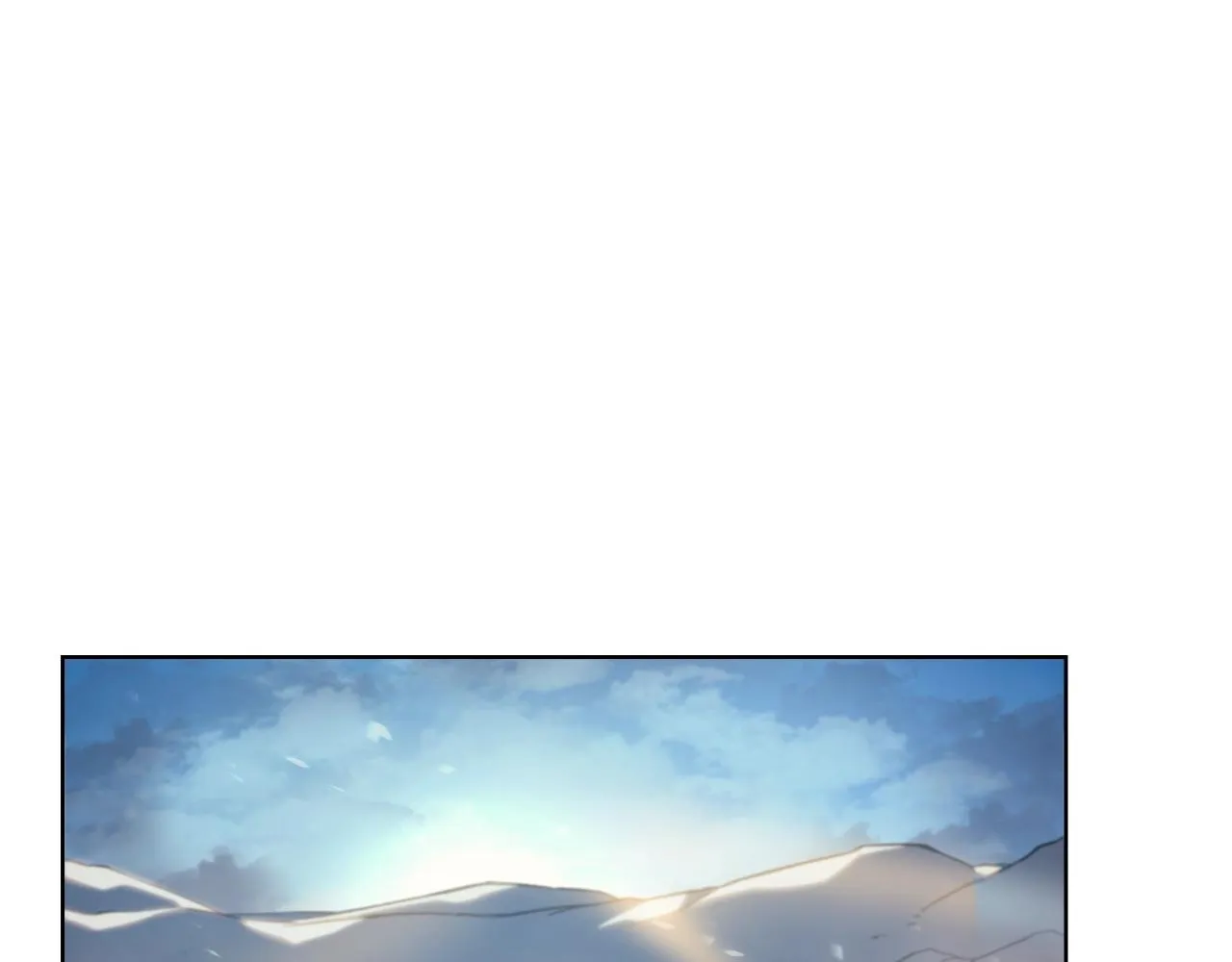 第1话 摧枯拉朽 第117页