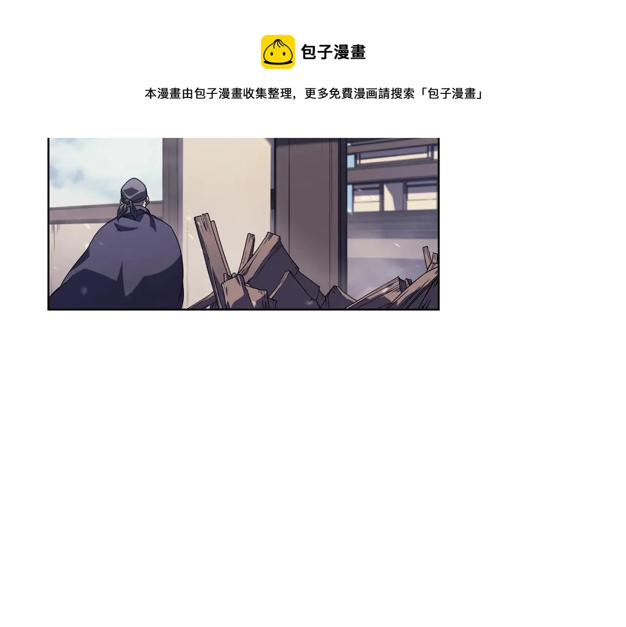 第1话 摧枯拉朽 第131页