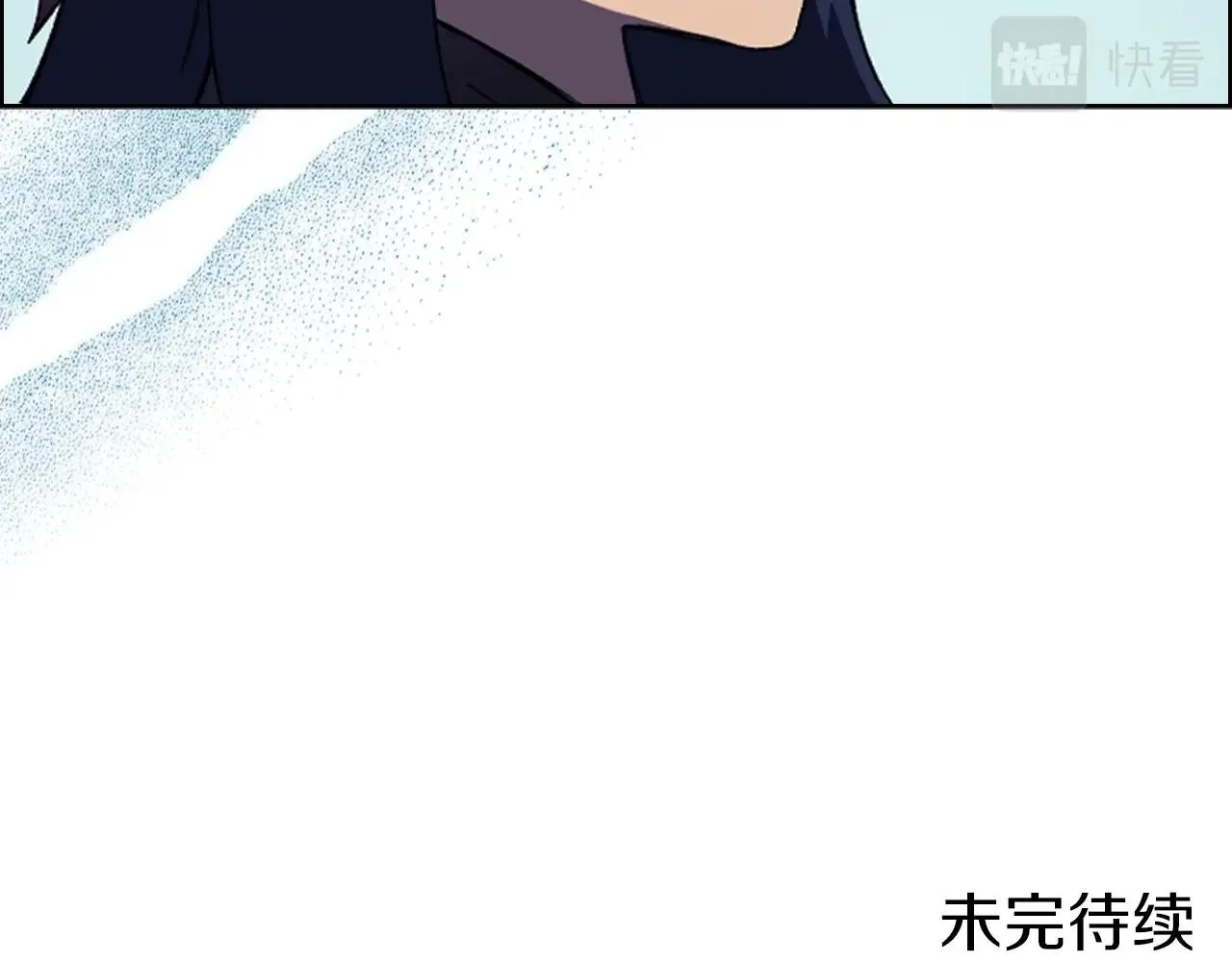 第1话 摧枯拉朽 第150页