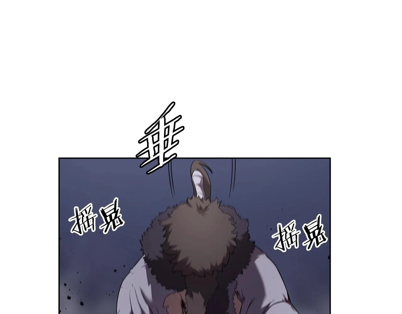 第149话 武林盟主 第7页