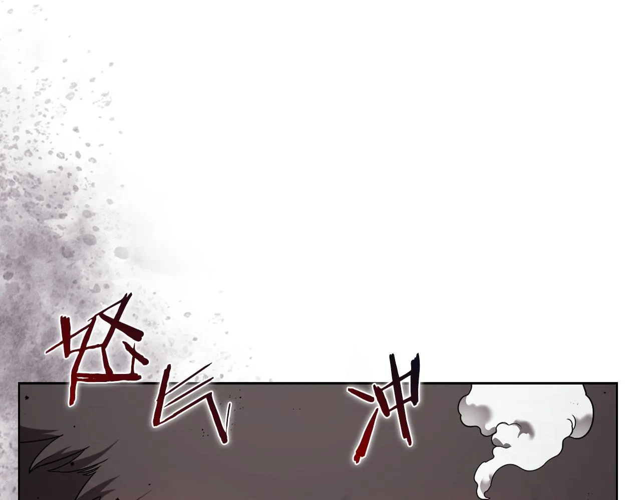 第149话 武林盟主 第9页