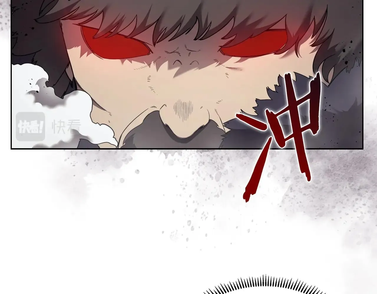 第149话 武林盟主 第10页
