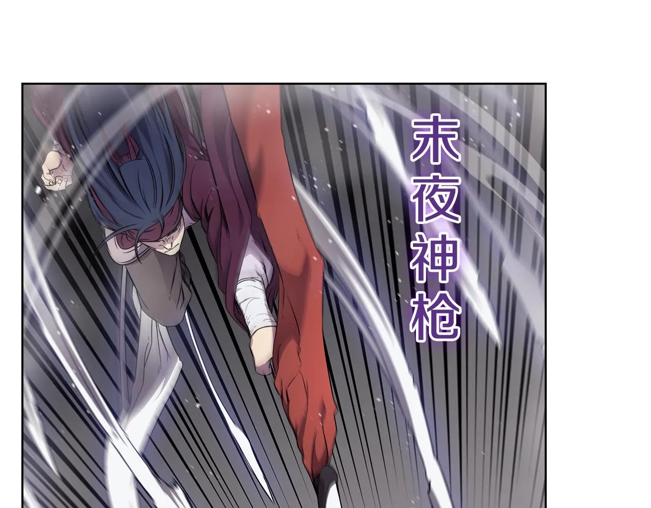 第149话 武林盟主 第13页