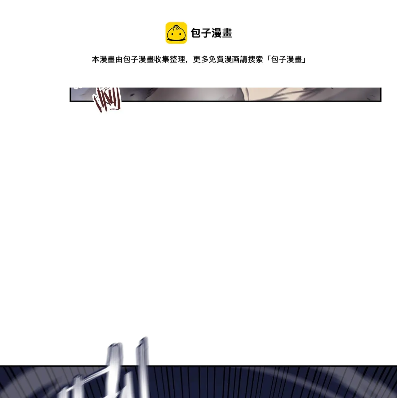 第149话 武林盟主 第21页
