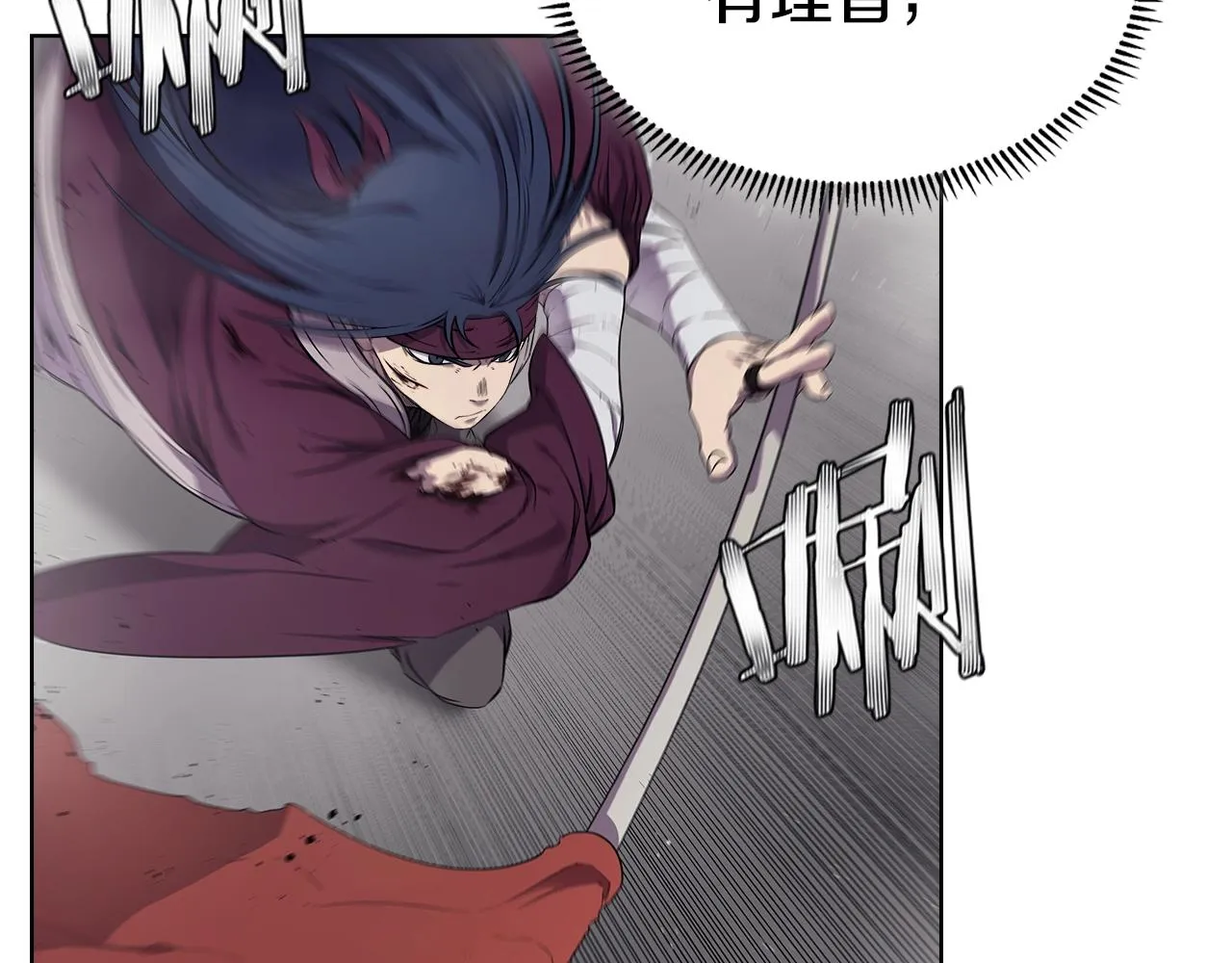第149话 武林盟主 第26页