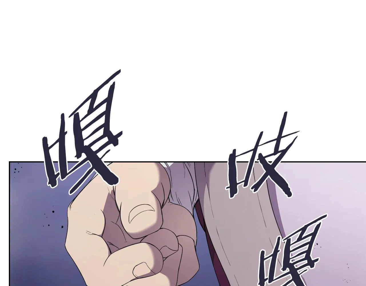 第149话 武林盟主 第34页