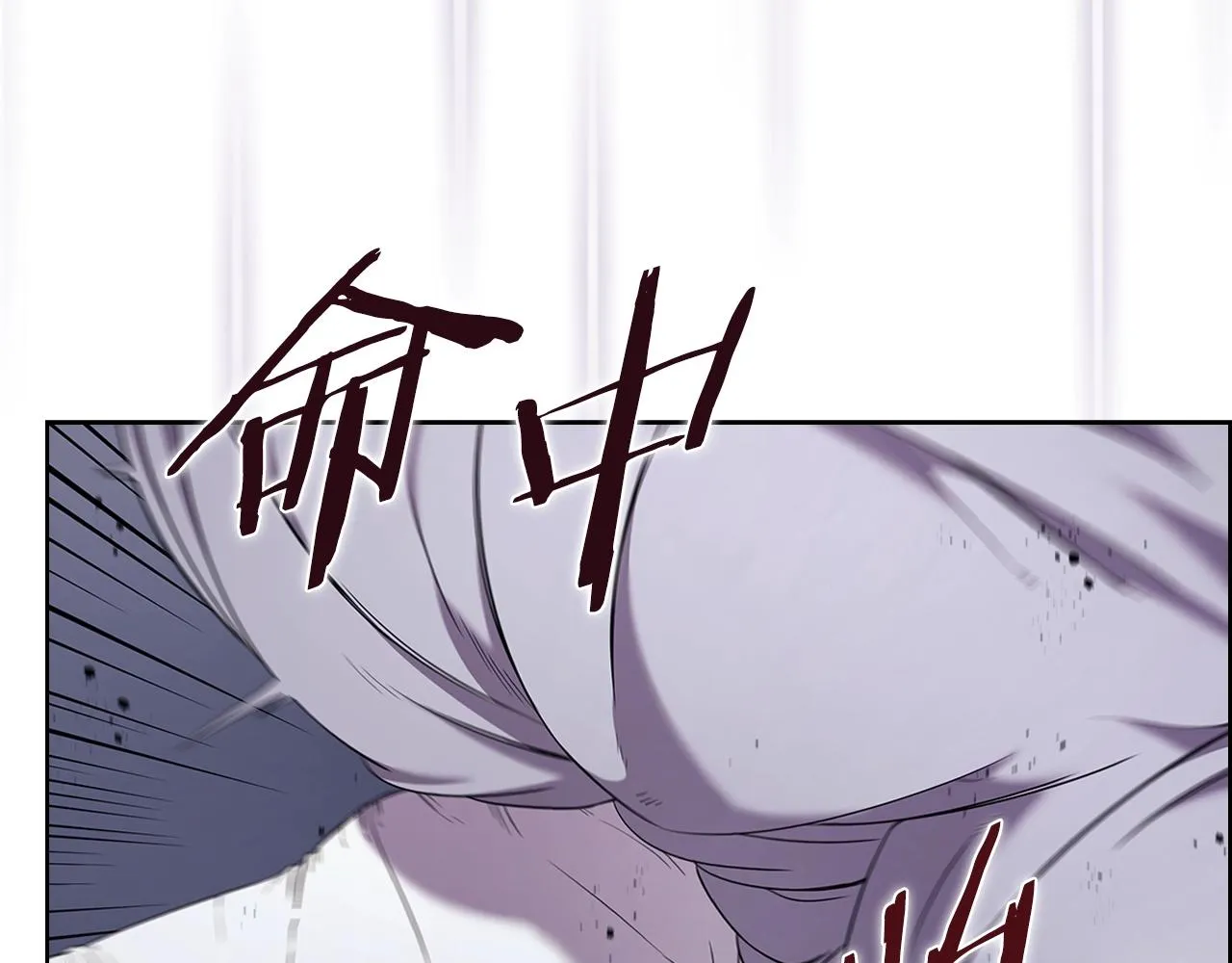 第149话 武林盟主 第40页
