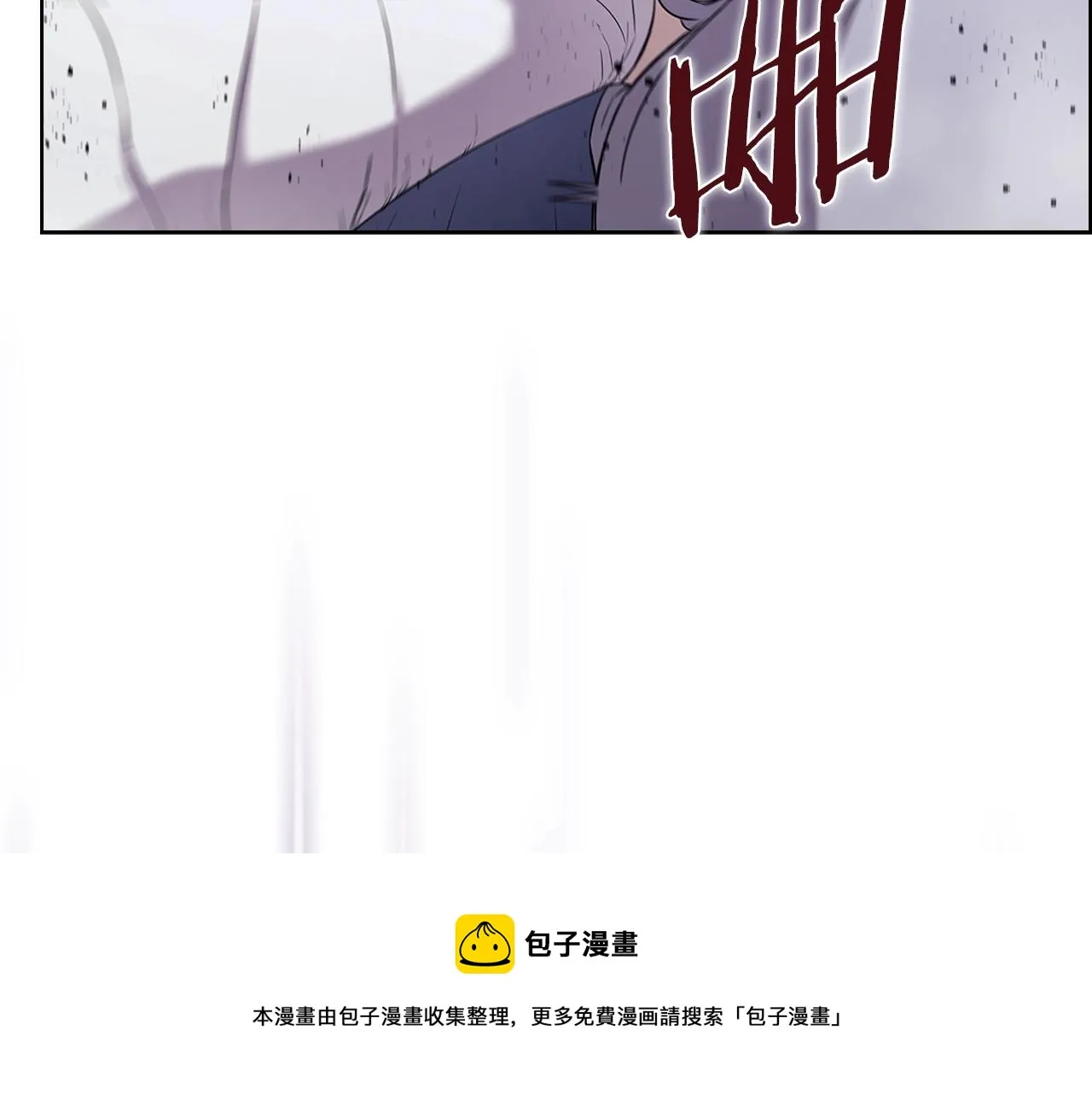 第149话 武林盟主 第41页