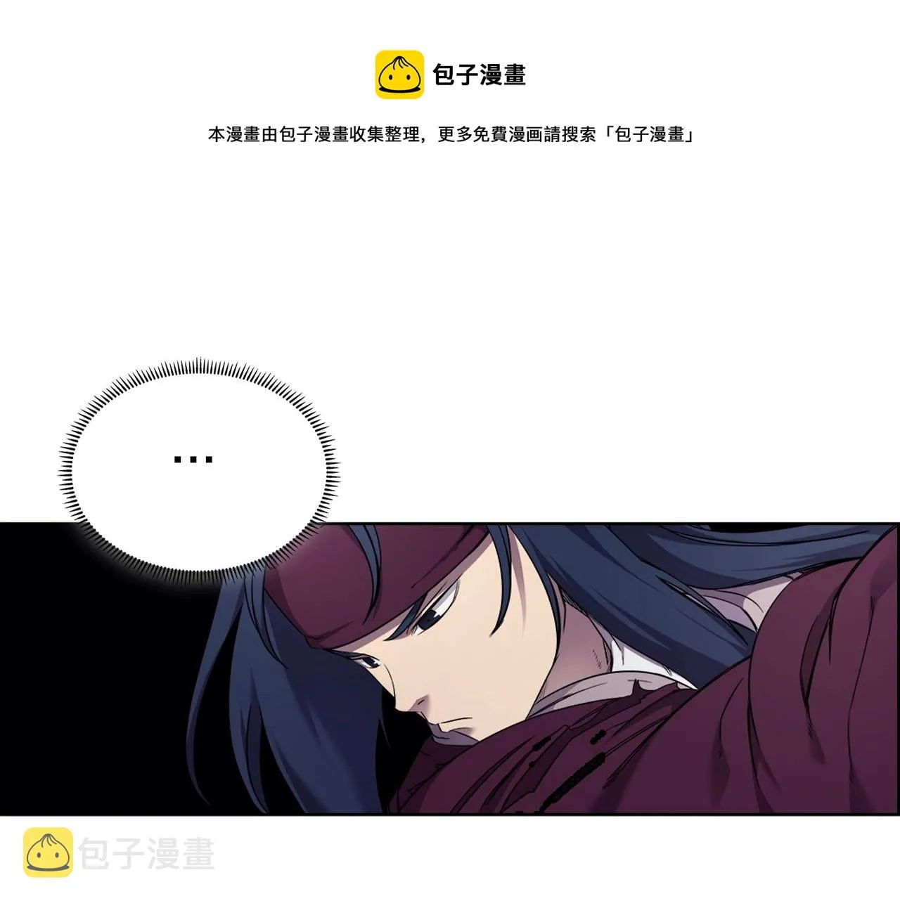 第149话 武林盟主 第61页
