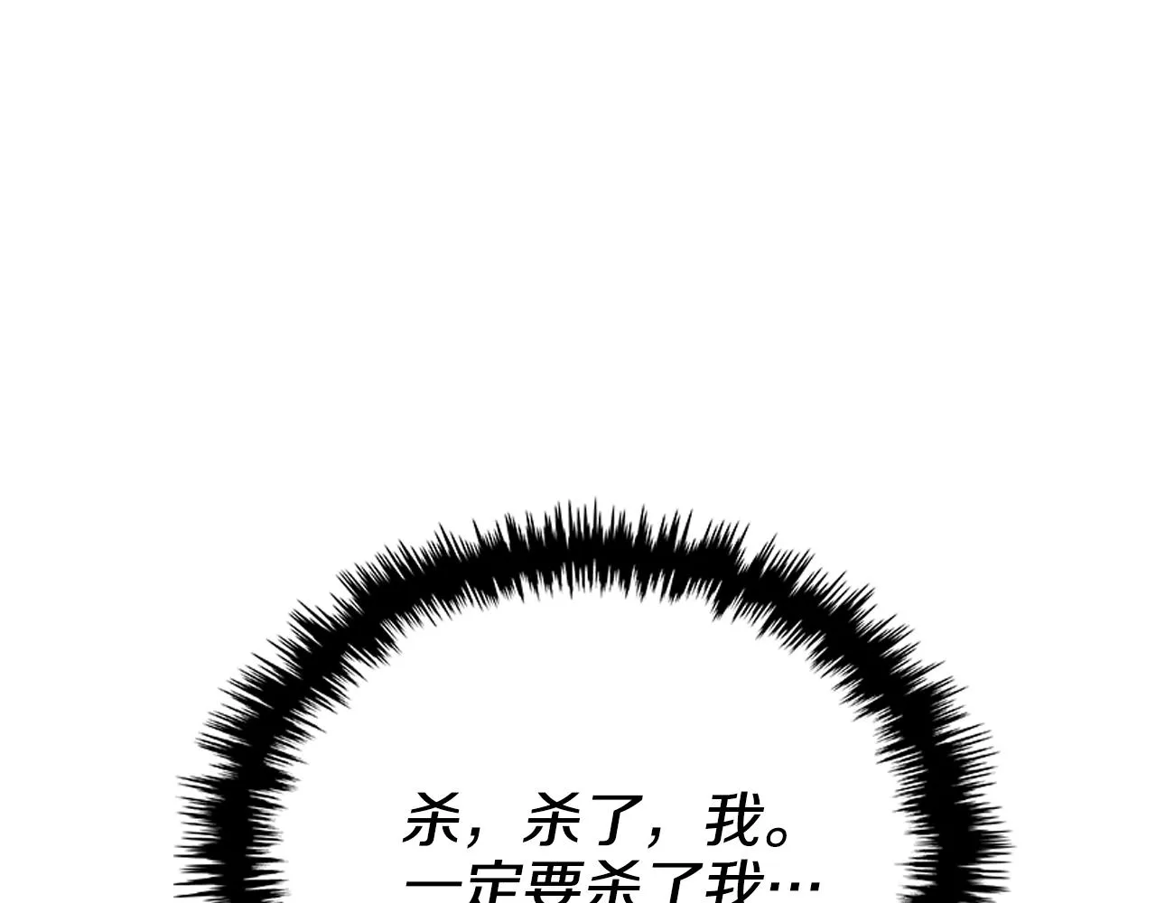 第149话 武林盟主 第62页