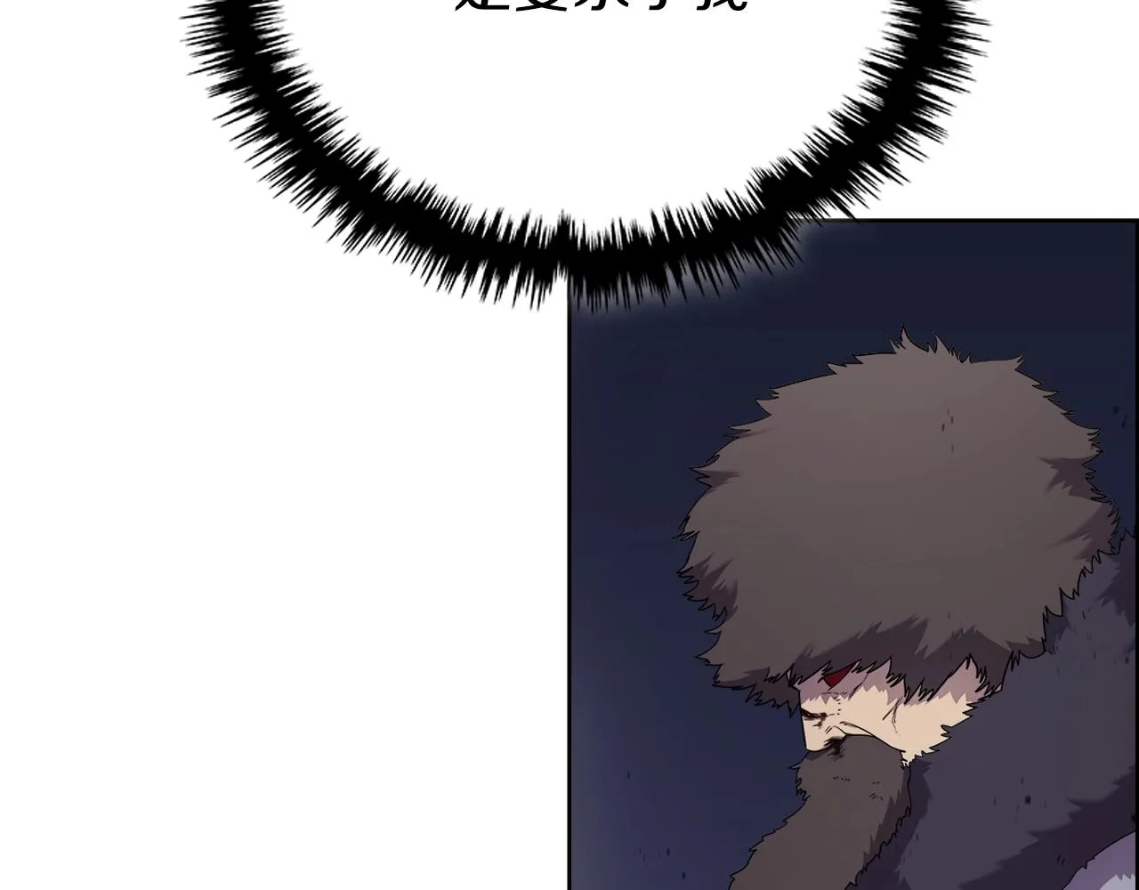 第149话 武林盟主 第63页