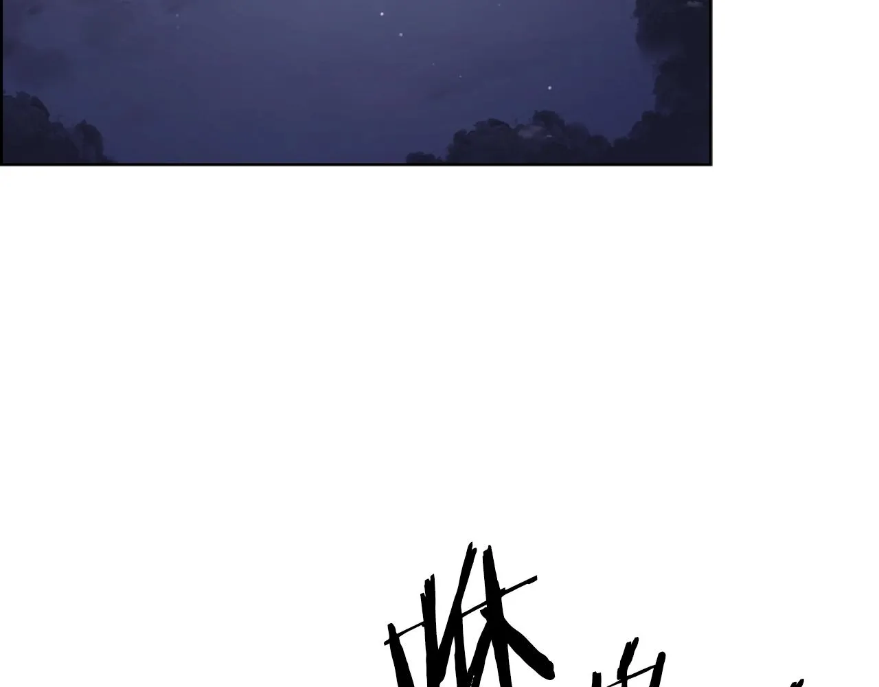 第149话 武林盟主 第72页