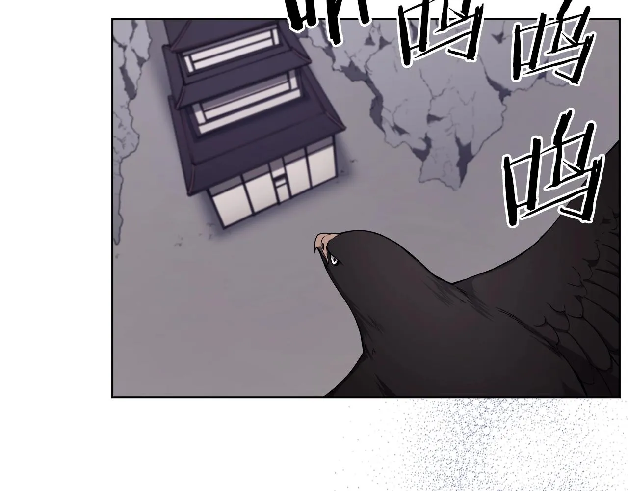 第149话 武林盟主 第73页