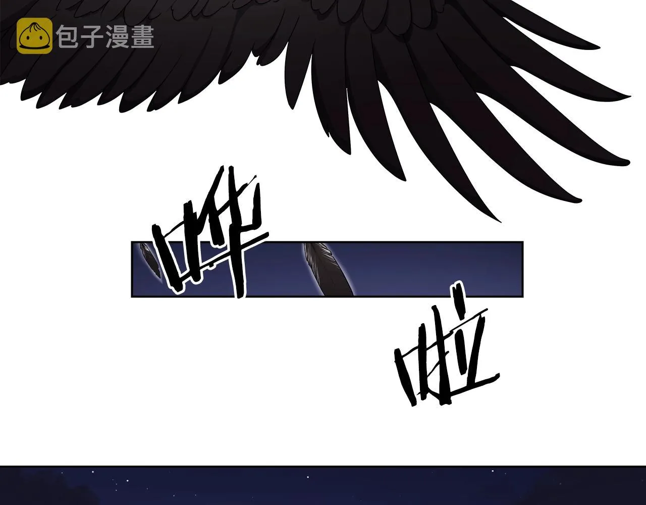 第149话 武林盟主 第80页