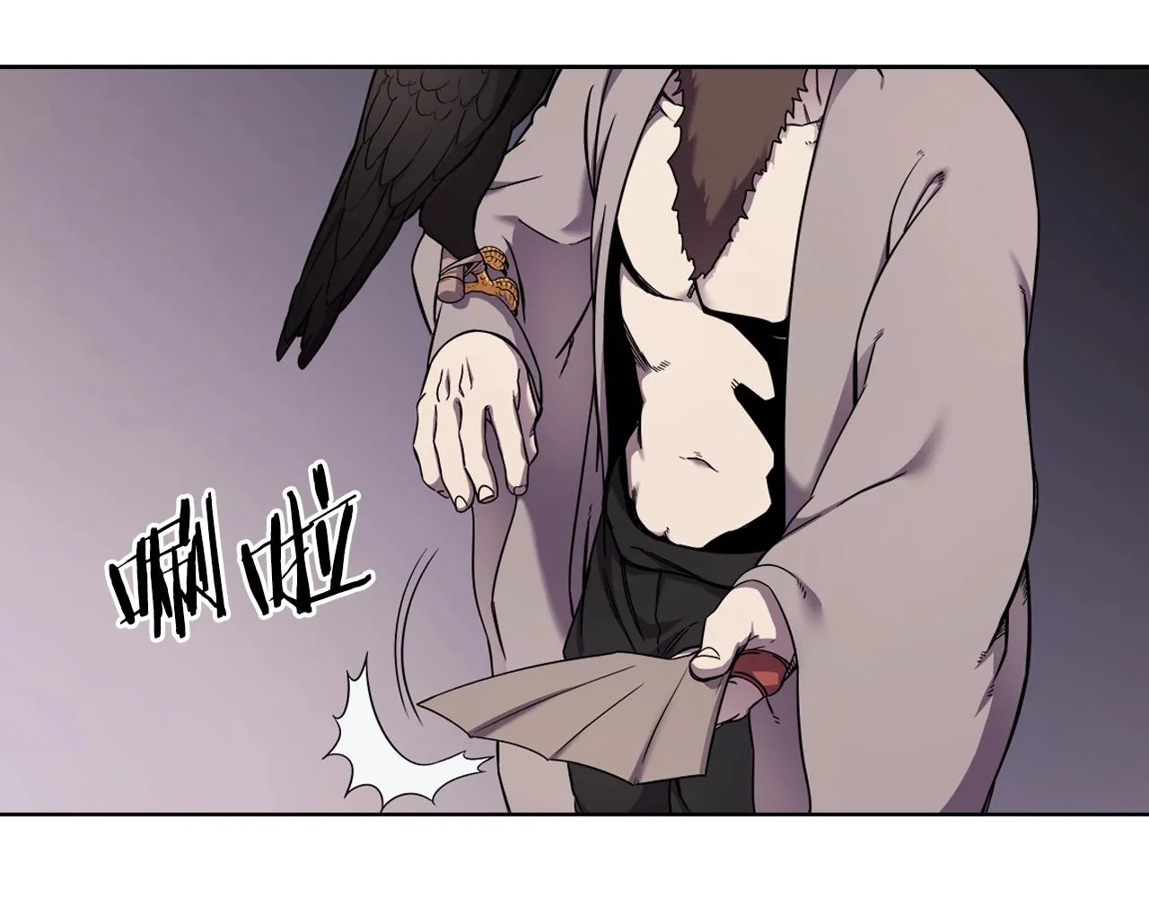 第149话 武林盟主 第87页