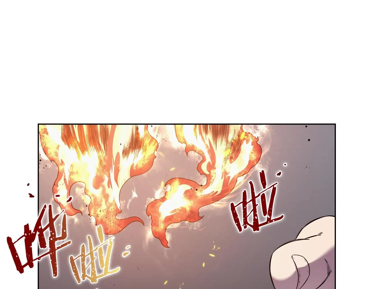 第149话 武林盟主 第94页