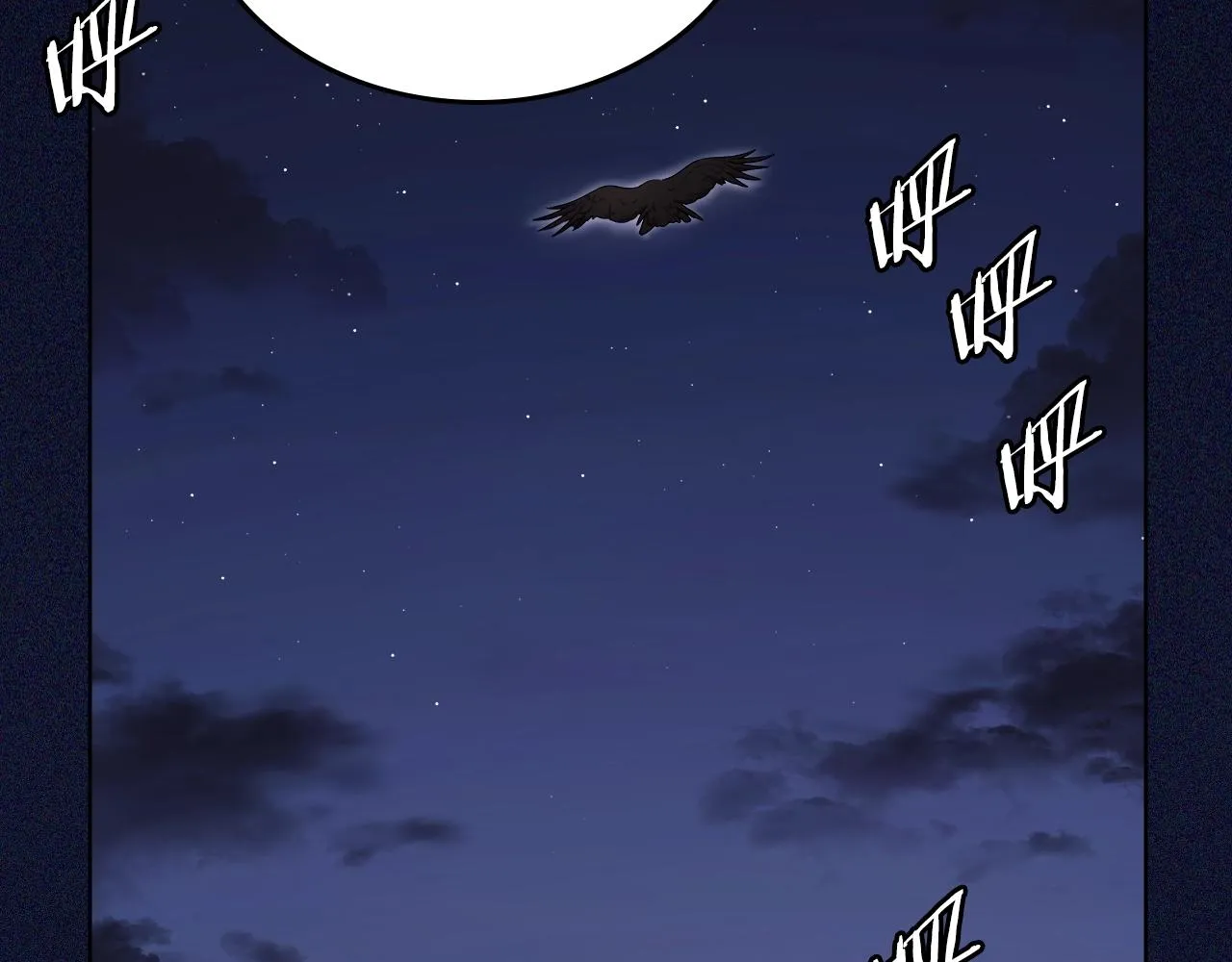 第149话 武林盟主 第99页
