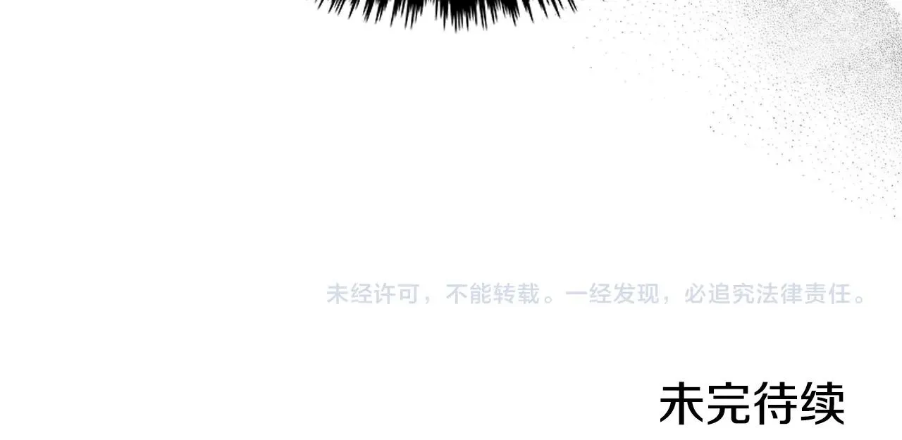 第149话 武林盟主 第112页