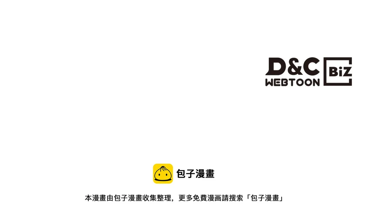 第149话 武林盟主 第113页
