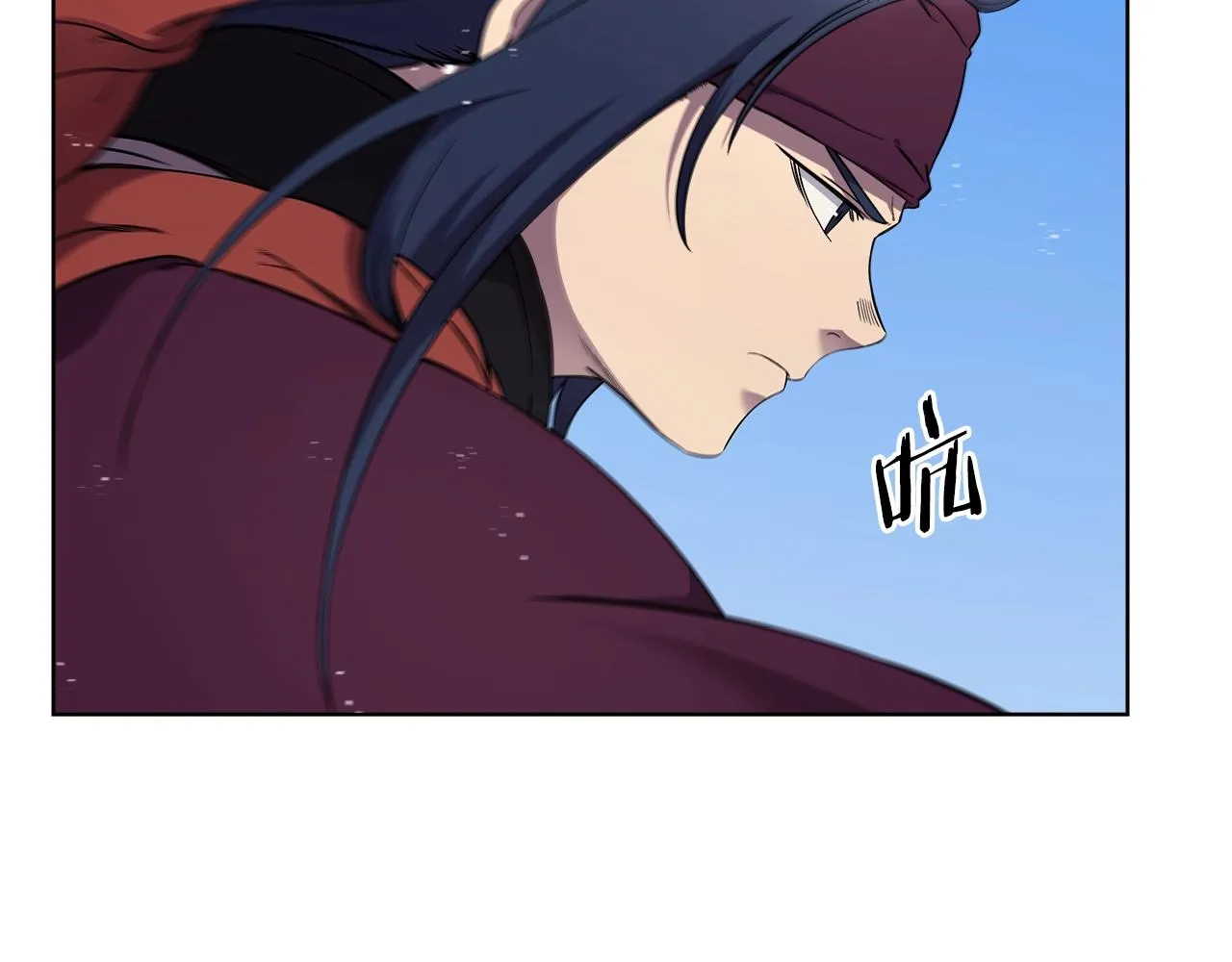 第151话 至尊怒火 第8页
